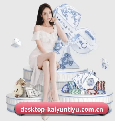 开云登录 APP | kaiyun