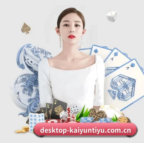 AI 革新 | kaiyun